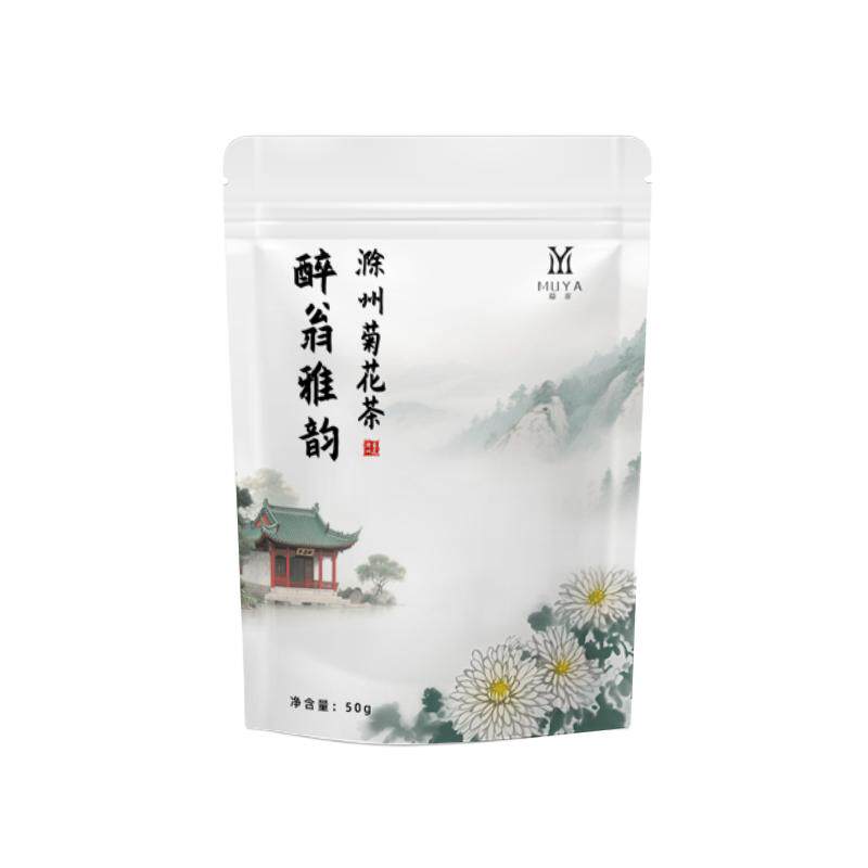 特级滁菊花茶无惧火气熬夜常备