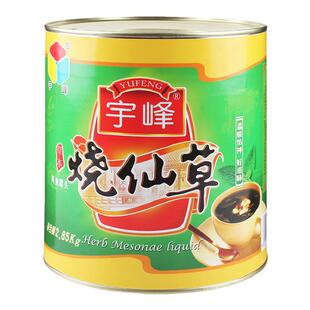 宇峰仙草汁2.85kg罐装仙草冻龟苓膏烧仙草汁粉珍珠奶茶店原料整箱