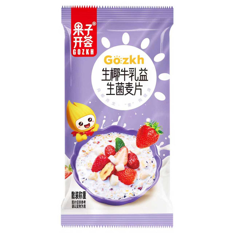 果子开荟椰奶益生菌燕麦片营养冲泡早餐饱腹早餐冲饮即食谷物麦片