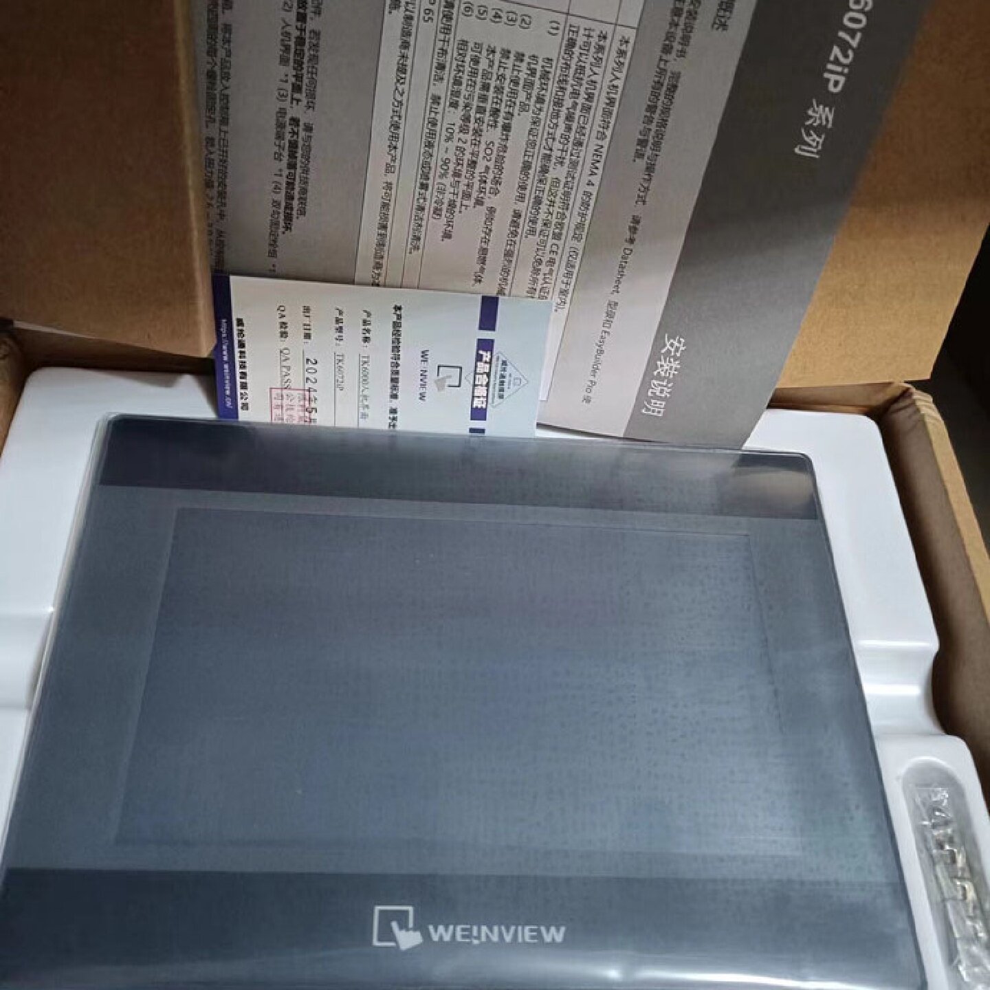 议价威纶通/威纶触摸屏MT/TK6072/8072IP/8052/8102/8106IQ/IP/IE图片