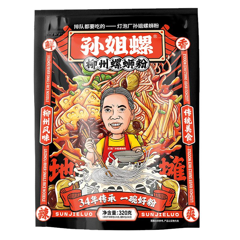 孫姐螺柳州螺螄粉老柳州味道