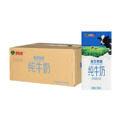 科迪纯生原牧场牛奶200ml×12盒