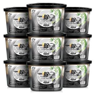 馨梦园除湿盒活性炭房间吸湿袋衣柜干燥剂室内防霉防潮除湿剂9盒