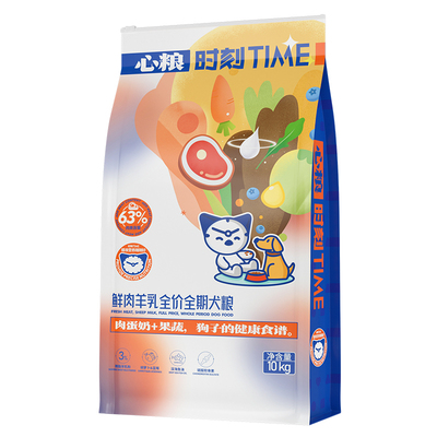 心粮时刻狗粮鲜肉羊乳中大型犬粮
