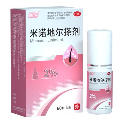 【金药帮】米诺地尔搽剂2%*60ml*1瓶/盒