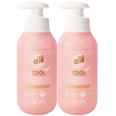 奇强除菌内衣洗衣液300g×2瓶