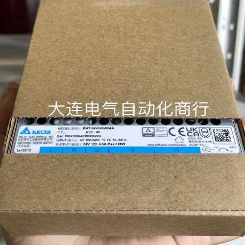 议价台达电源 PMT-24V150W2AA /12V24V35W /100W1AA/原装正品