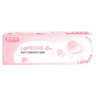 LaPeche拉拜诗维生素B12小粉片水信玄饼日抛30片舒适隐形眼镜