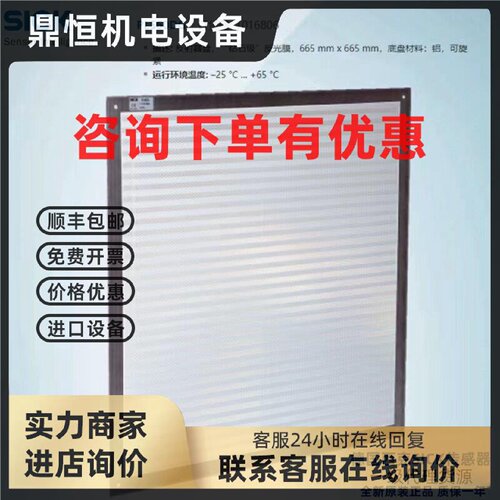 议价PL560DG德国西克SICK全新原装正品反射器/光学元件/订货号101