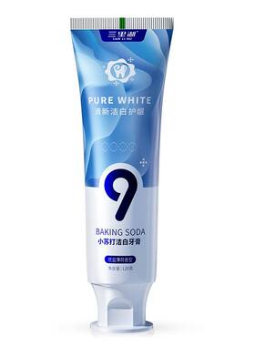 【亦菲推荐】国货小苏打亮白牙膏