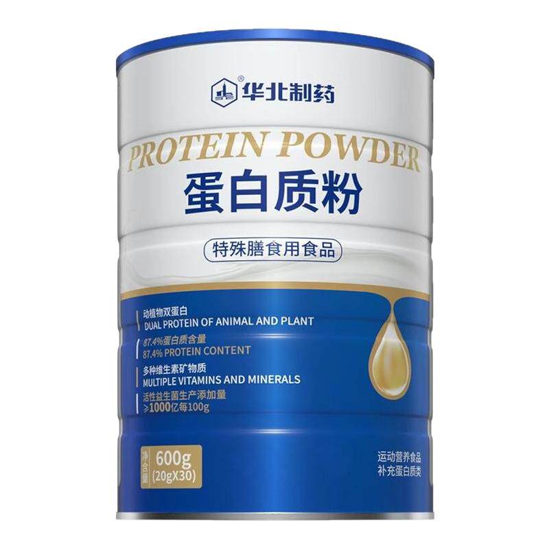 华北制药蛋白粉动植物双蛋白大豆大豆分离蛋白/混合蛋