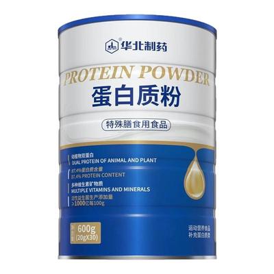 华北制药蛋白粉动植物双蛋白大豆分离蛋白浓缩乳清蛋白小袋装