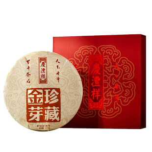 【礼赠佳品】七彩云南庆沣祥普洱茶熟茶2009年珍藏金芽饼送礼礼盒