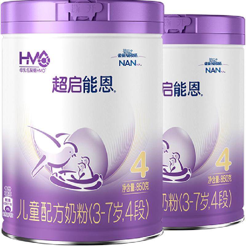 超启能恩4段儿童奶粉