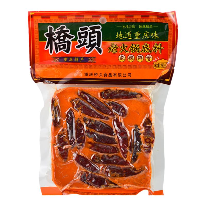 重庆特产桥头火锅底料500克家用