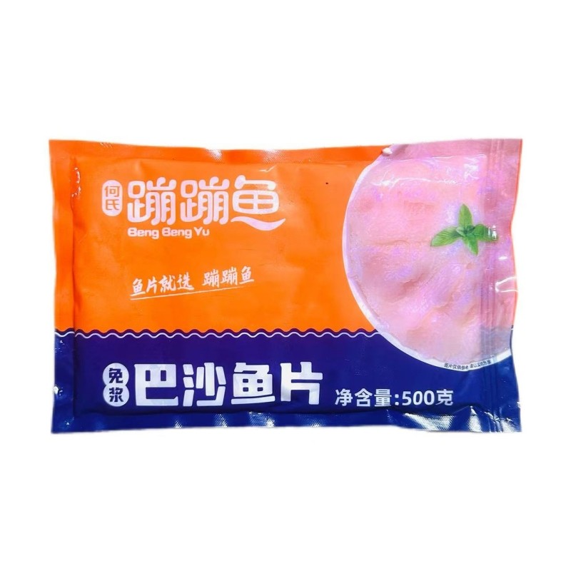 整箱何氏蹦蹦鱼免浆巴沙鱼片500g火锅炖汤水煮鱼商用半成品食材