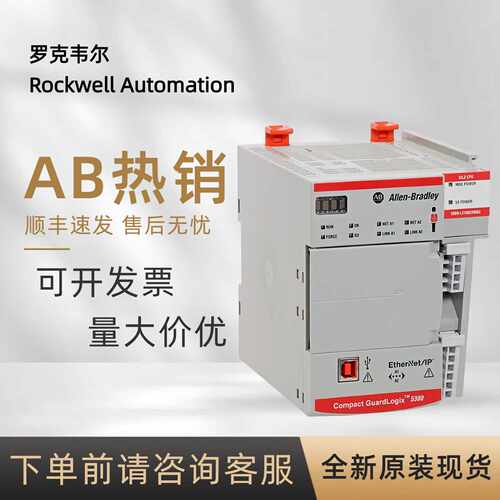 议价5069-L310ERMS2 罗克韦尔AB 运动控制器Compact系PLC全新原装