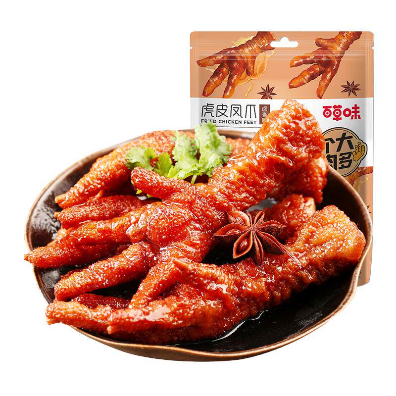 百草味虎皮凤爪160g鸡爪鸡肉卤香香辣休闲熟食即食解馋小零食露营