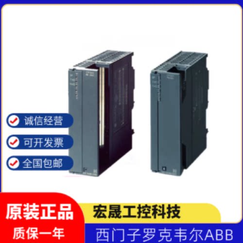 议价西门子S7-300CP340通信处理器6ES7340-1AH02-0AE0/01/S7341-1
