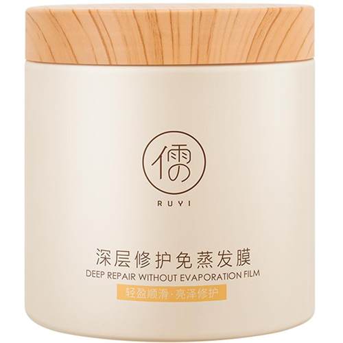 其它护发
