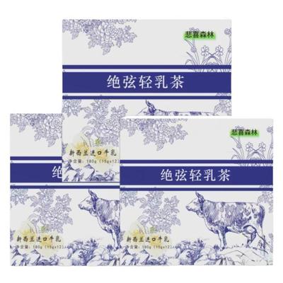 女神节霸王茶姬伯牙绝弦轻乳茶奶茶粉冲饮小包装茉莉雪芽牛乳茶