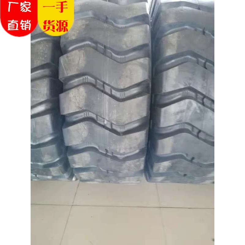 【型号齐全】波浪花纹轮胎17.5-25矿山使用，工厂销售，品质批发