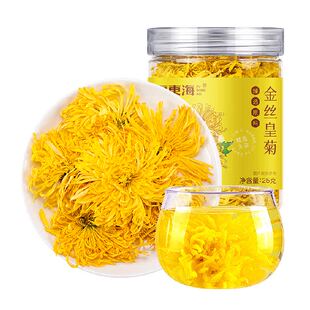 福东海金丝皇菊黄菊胎贡菊花茶去火非特级决明子金银花草茶大菊花