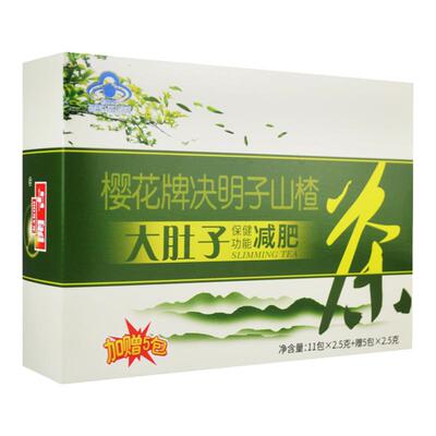 旗舰店保健食品樱花决明子减肥