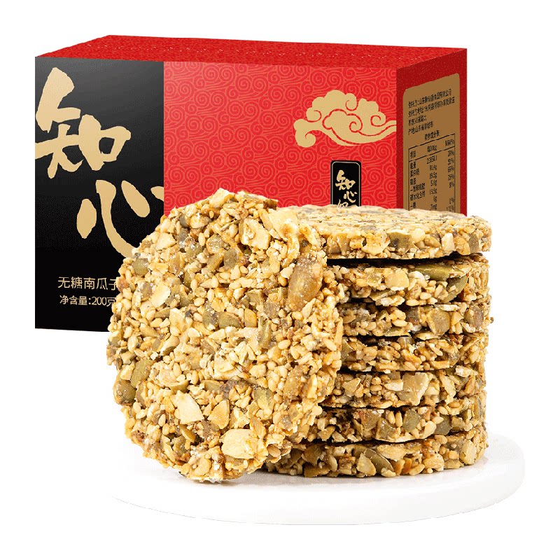 无糖南瓜子仁酥饼干0糖老年人高蛋白糖尿人孕妇孕期糕点心零食品
