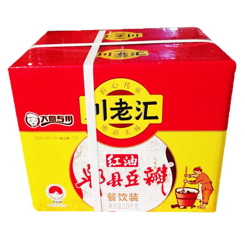 四川特产川老汇浓香红油郫县豆瓣酱拌饭酱底料麻辣串串香商用包邮