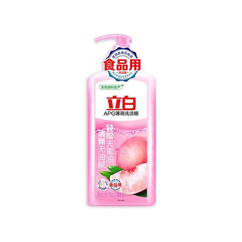 立白洗洁精食品用A类标准