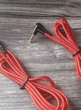 现货红色编织线8P耳机迷你插针赛睿寒冰 Arctis 3 5 7 Pro替换线