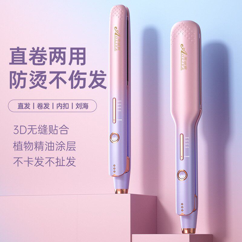 新品直发器卷直两用批发调温夹板礼品卷发器器跨境拉直夹厂家直板