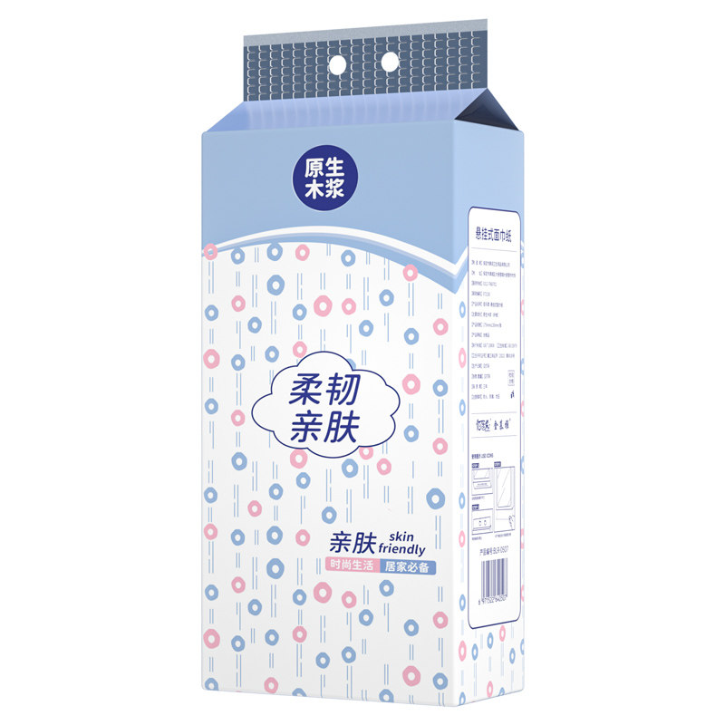 大包悬挂式抽纸厕所专用卫生纸卫生间擦手纸整箱批实惠装面巾纸