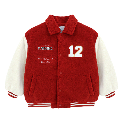 派町童装男童外套儿童仿羊羔毛绒夹棉棒球服2025新款秋冬加厚保暖