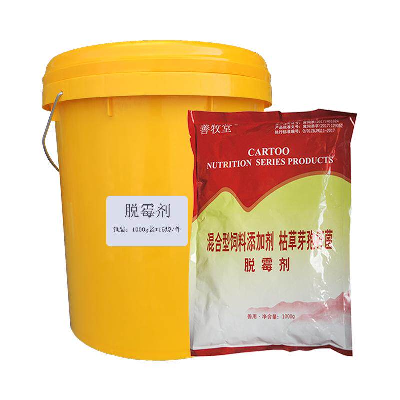 兽用脱霉剂整桶15袋包邮羊猪霉玉米鸡饲料添加剂复合酶霉可脱解毒