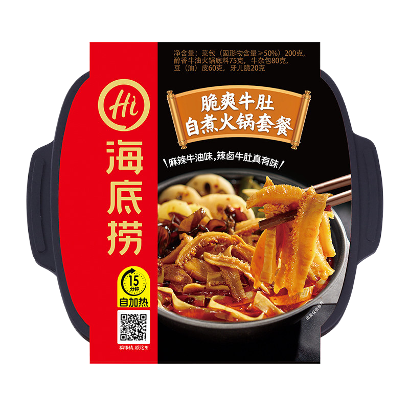 海底捞自热火锅自煮火锅懒人小火锅夜宵宿舍方便速食多种口味火锅