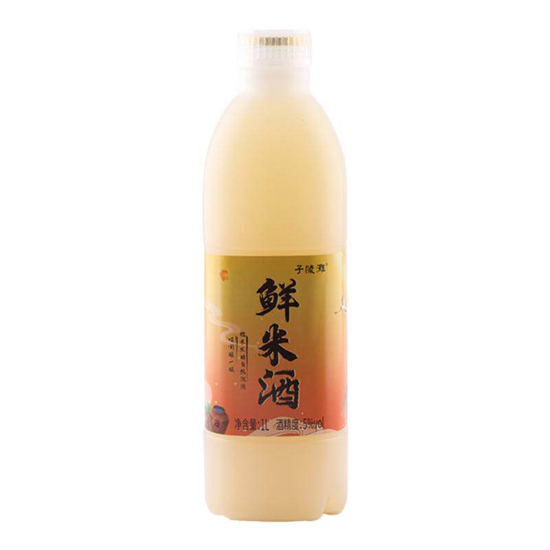 子陵滩鲜米酒2斤足量装