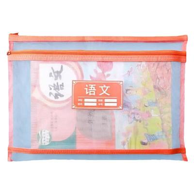 晨光科目分类文件袋小学生用