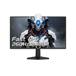 AOC 25英寸260Hz电竞25G51Z电脑显示器屏幕240高刷27笔记本外接24