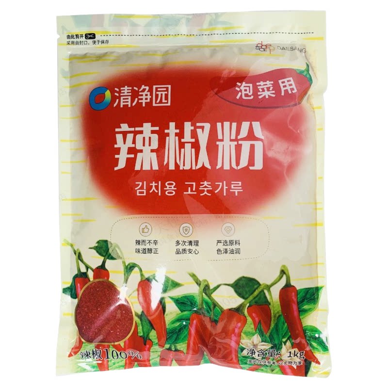 韩国清净园细辣椒粉1kg粗辣椒碎腌制韩国泡菜朝鲜辣白菜拌菜料理