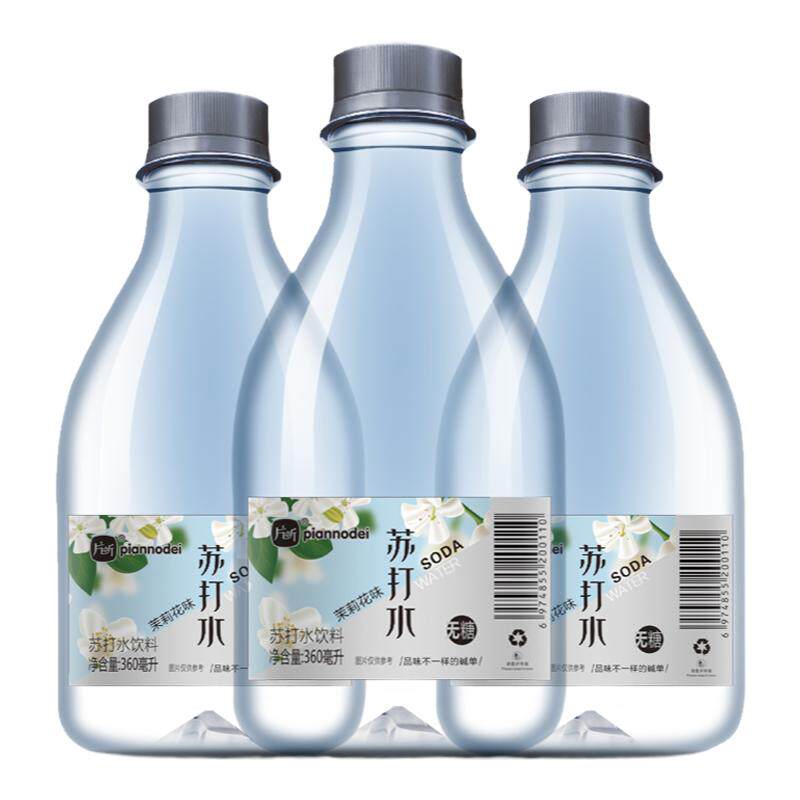 片断苏打水整箱24瓶茉莉玫瑰原味无糖孕妇孕吐弱碱苏打水饮料片段