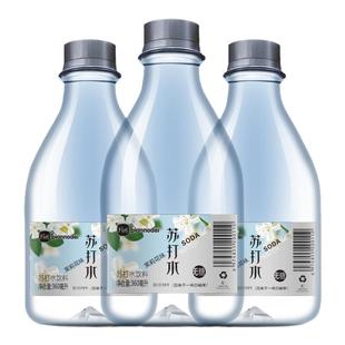 片断苏打水整箱24瓶茉莉玫瑰原味无糖孕妇孕吐弱碱苏打水饮料片段