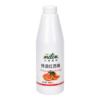 太湖美林特调红西柚汁