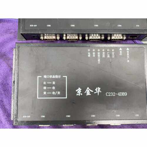 议价京金华C2324DB9串口模块实物拍摄成色如图维修