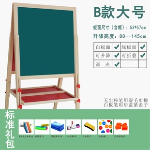 儿童画板小黑板宝宝家用教学支架式 双面磁性可擦幼儿涂鸦写字白板