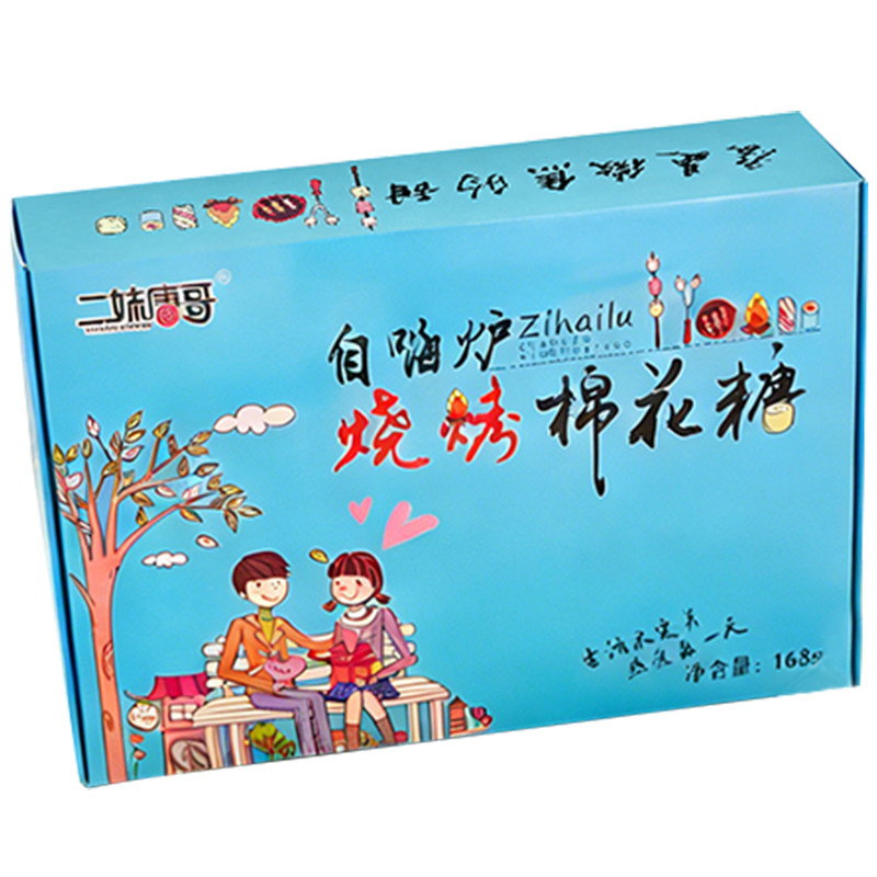 自嗨炉炭烤棉花糖烤棉花糖巧克力