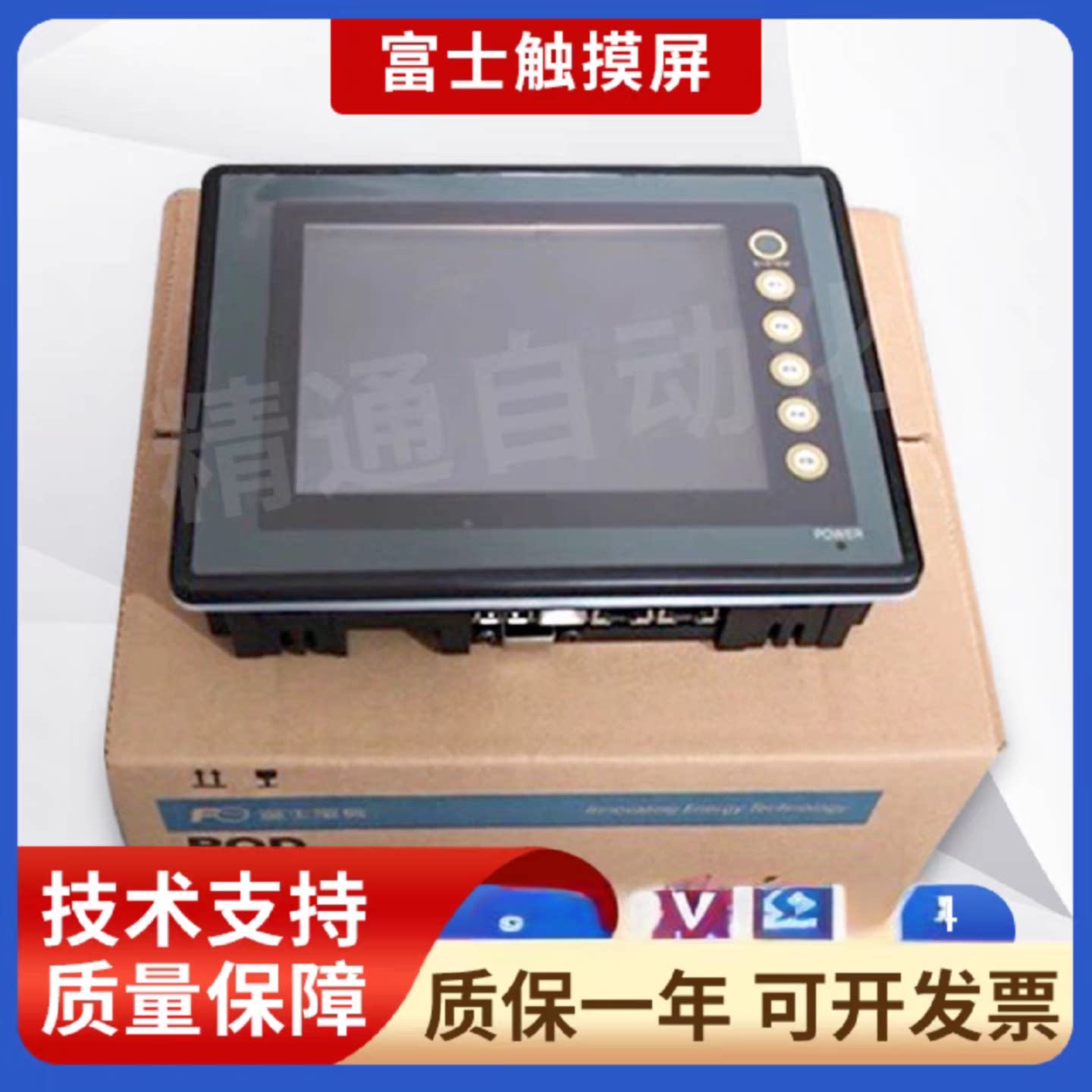 议价原装富士触摸屏V708CD’V708ISD’V708SD,V710CD,V710S
