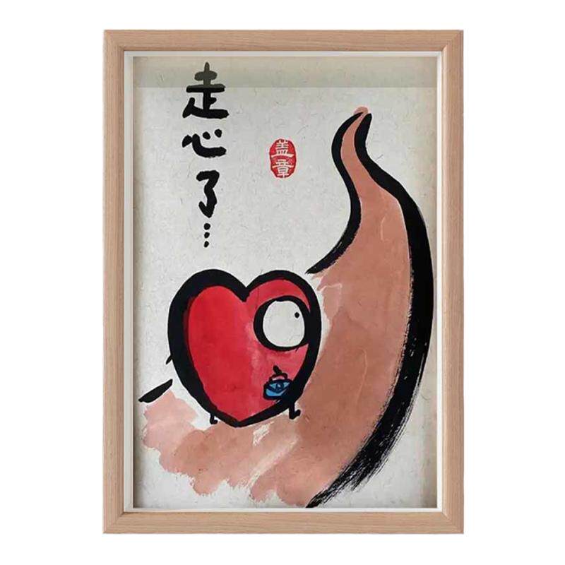 走心了搞笑情侣摆件创意桌面相框摆台挂画女闺蜜男朋友情人节礼物