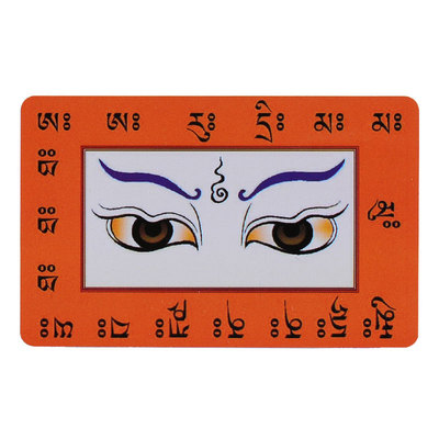 现代随身彩印清晰小唐卡牌卡片